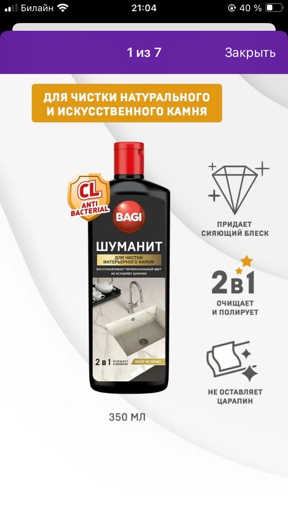 Изображение