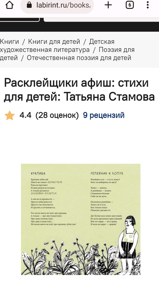 Изображение