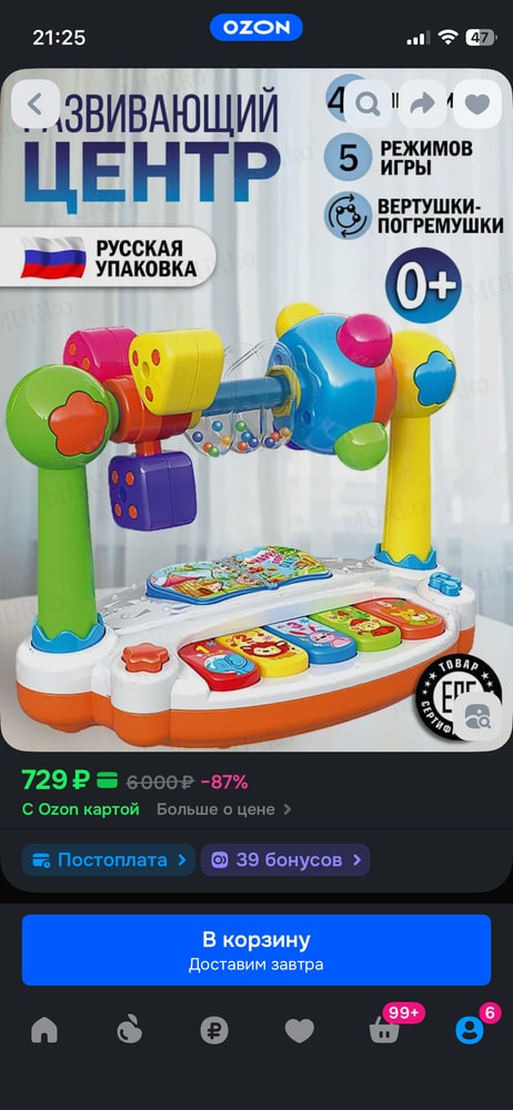 Изображение