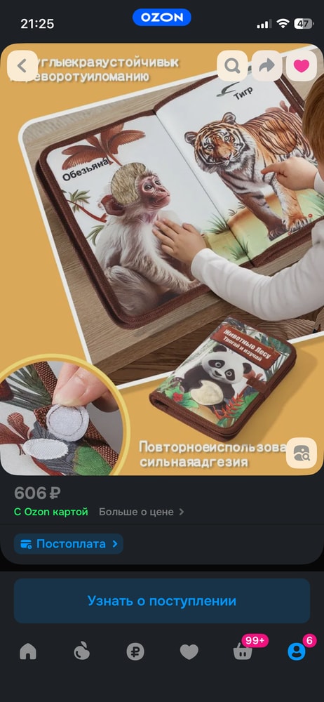 Изображение