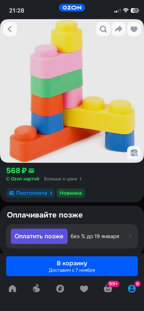 Изображение