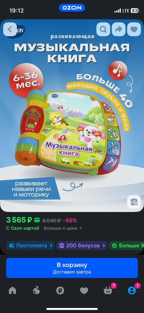 Изображение