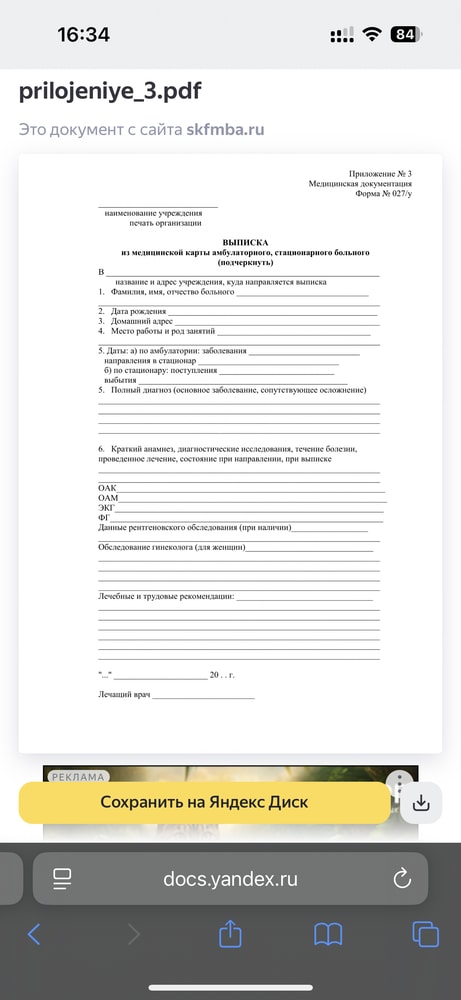 Изображение