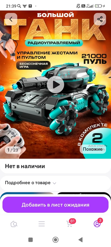 Изображение