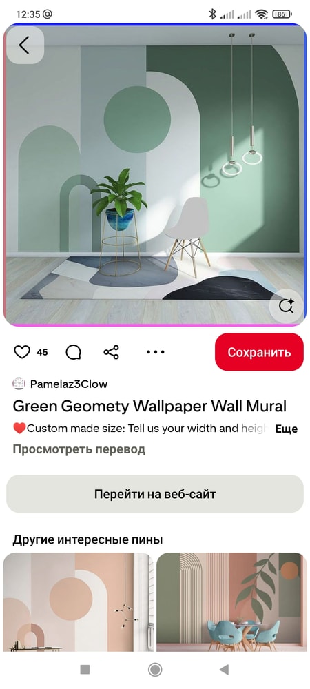 Изображение