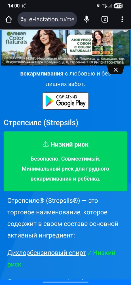 Изображение