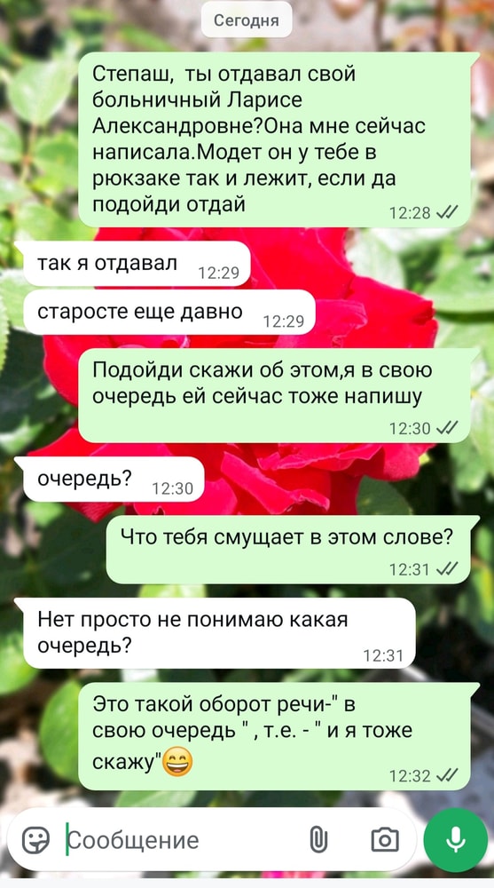 Изображение