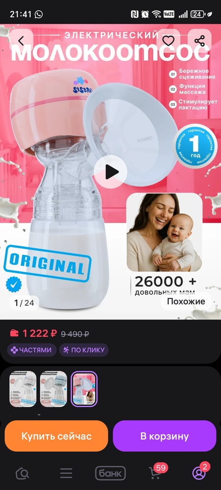 Изображение