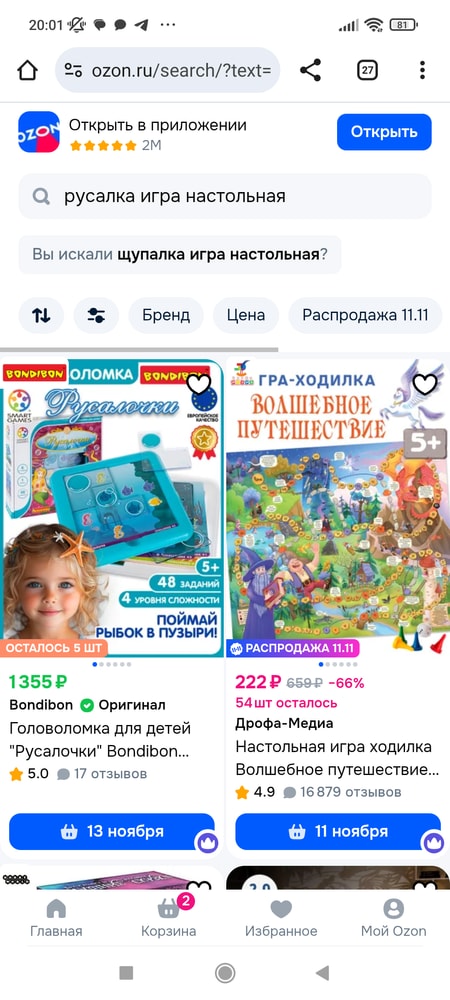 Изображение