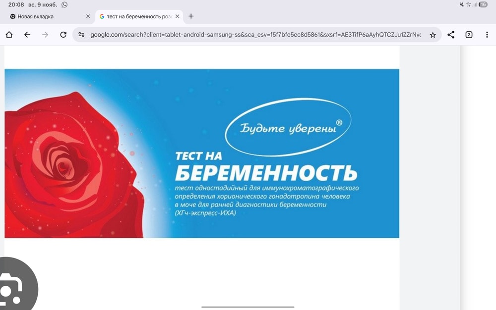 Изображение