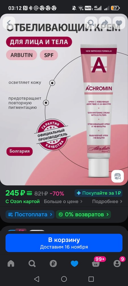 Изображение