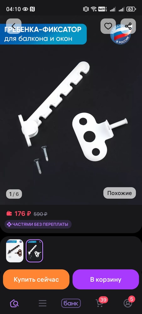 Изображение