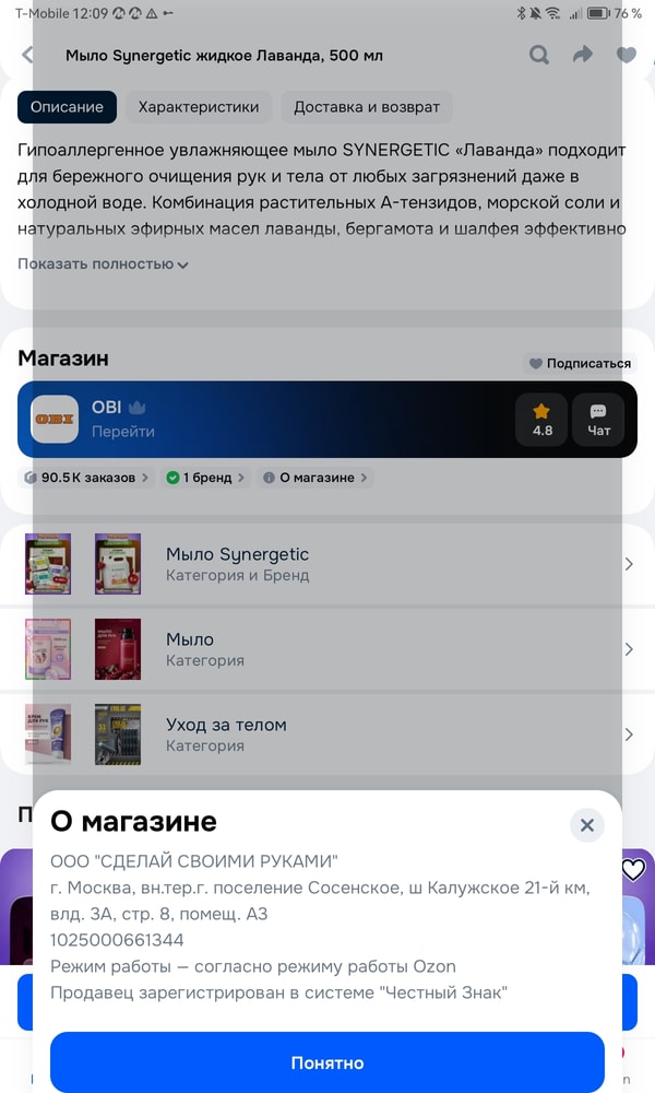 Изображение