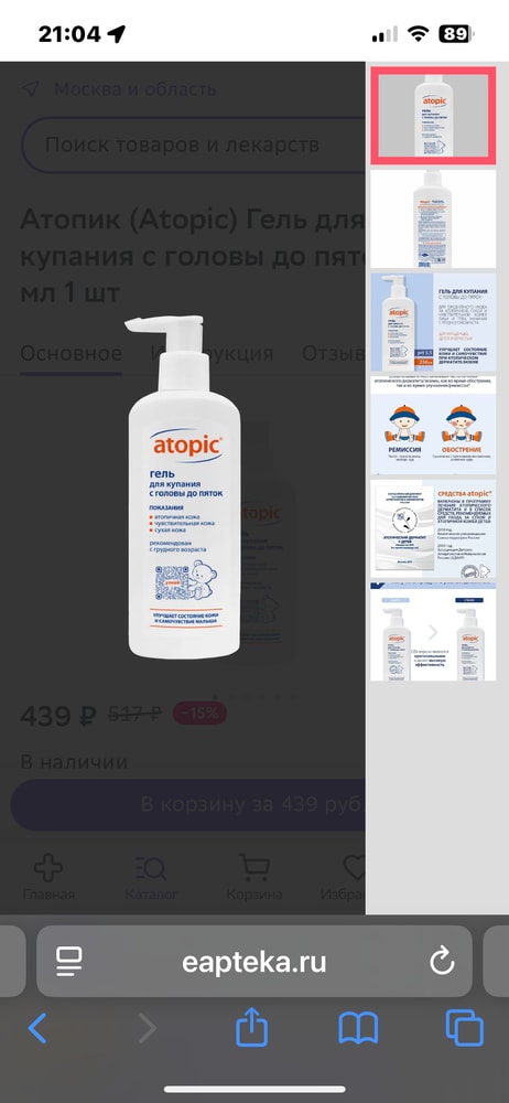 Изображение