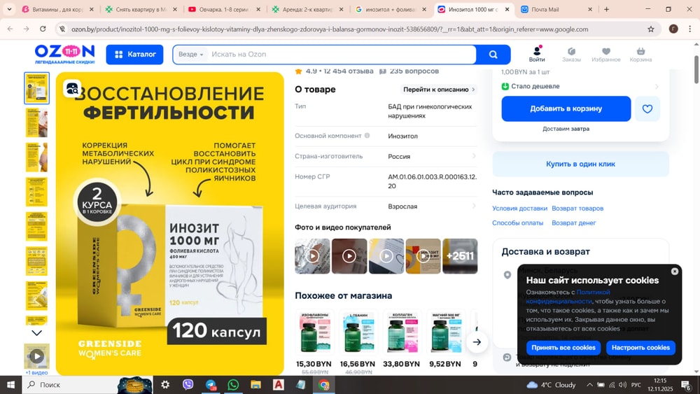 Изображение