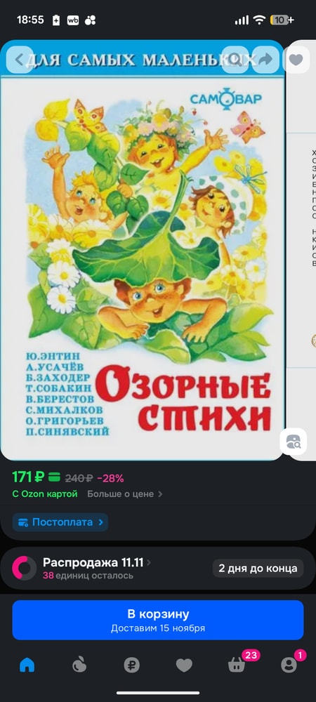 Изображение