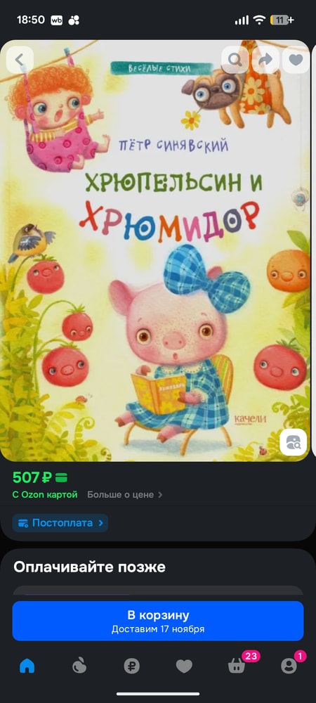 Изображение