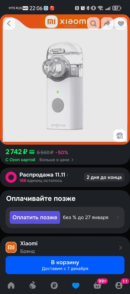 Изображение