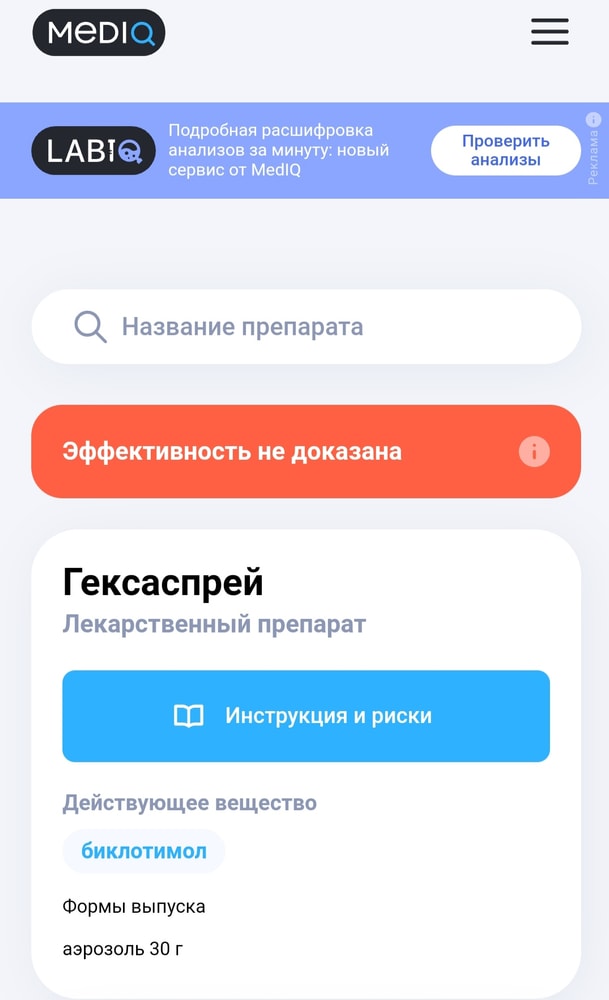 Изображение