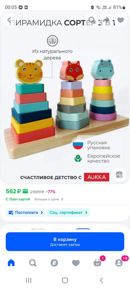 Изображение
