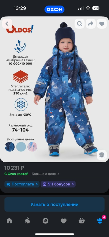 Изображение