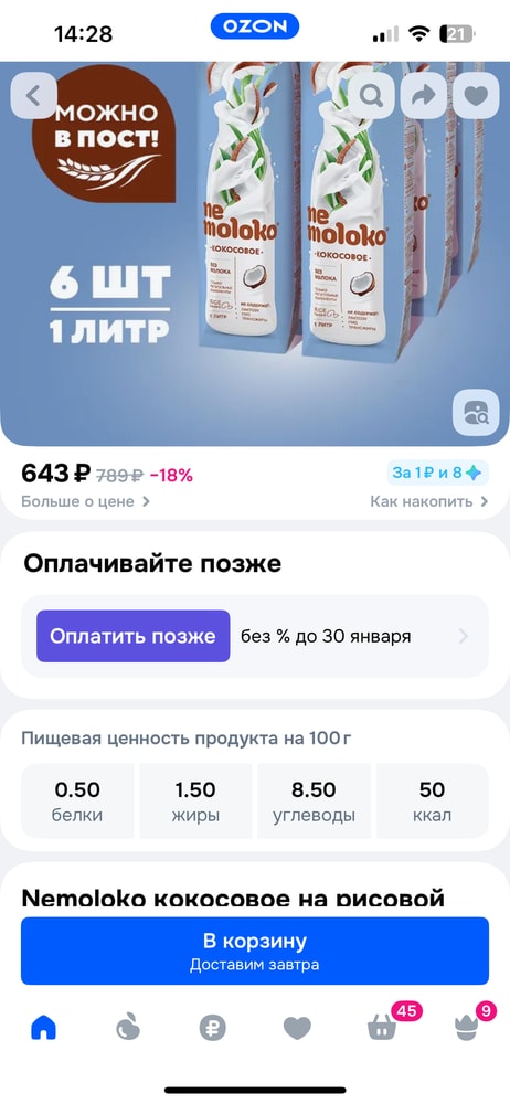 Изображение