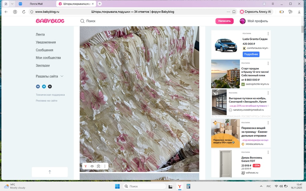 Изображение