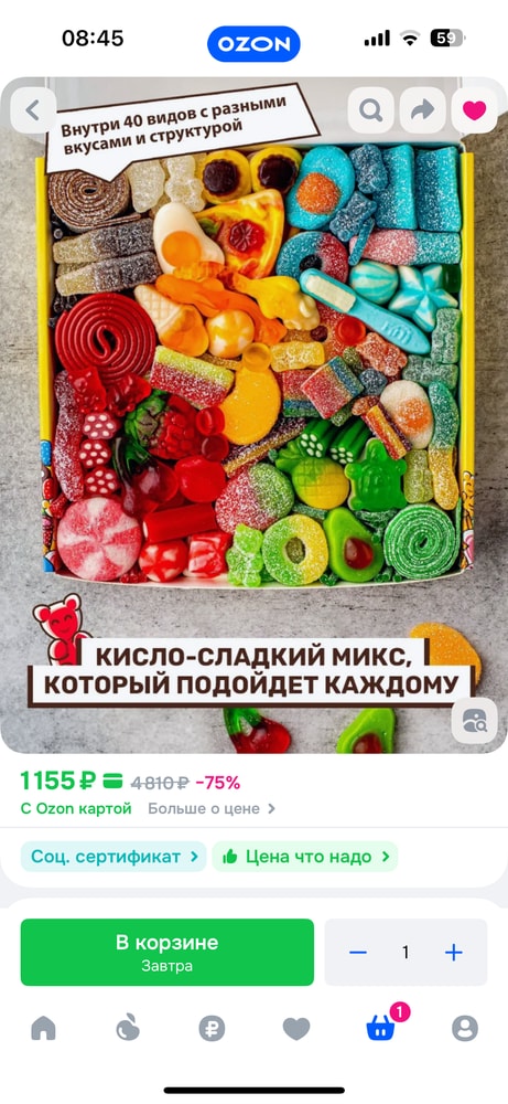 Изображение