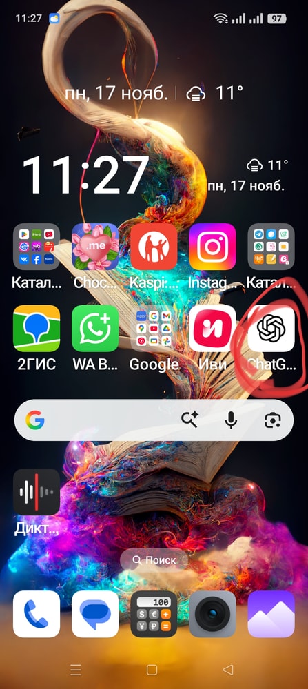 Изображение