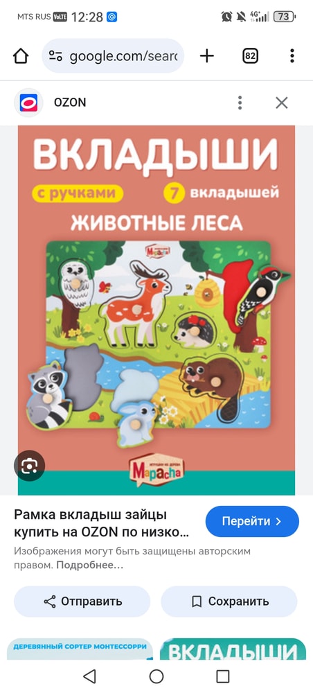 Изображение