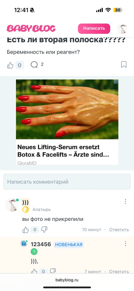 Изображение
