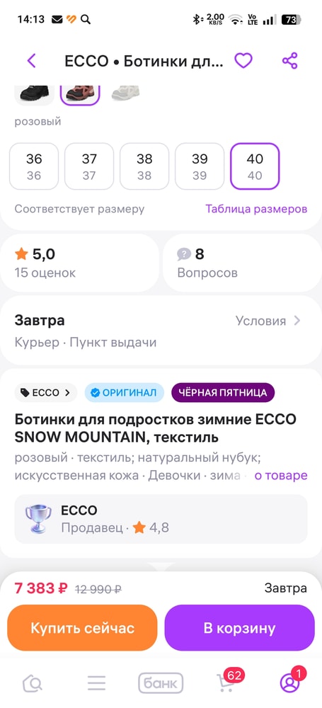 Изображение