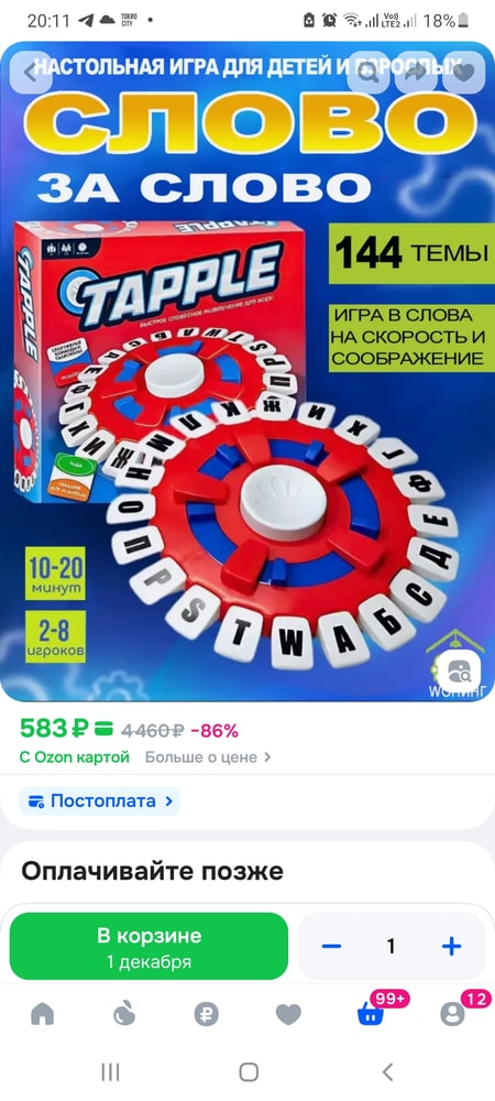 Изображение