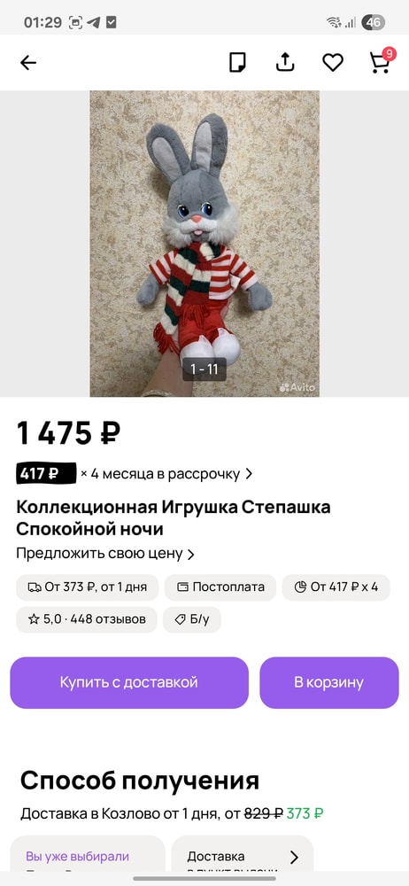 Изображение