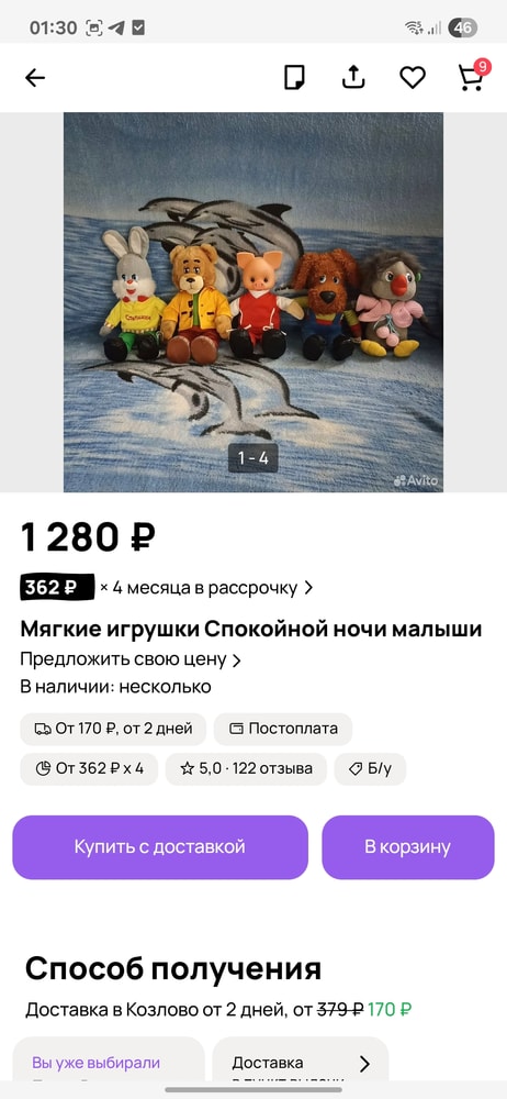 Изображение