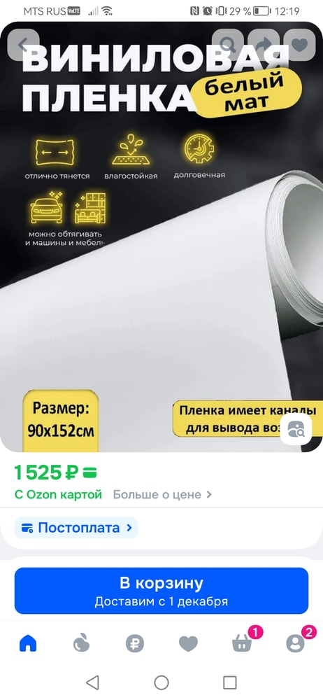 Изображение