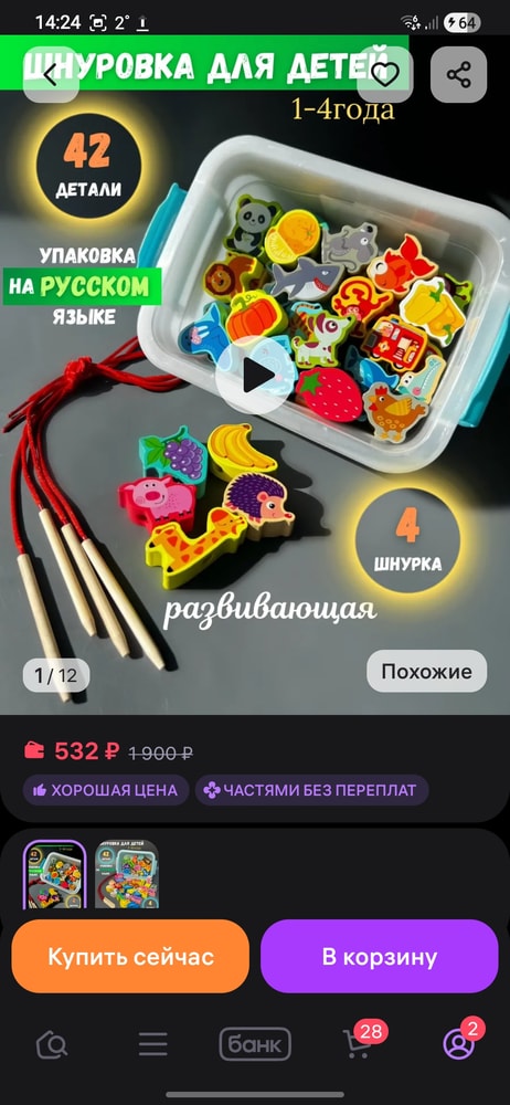 Изображение