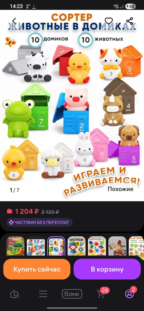 Изображение