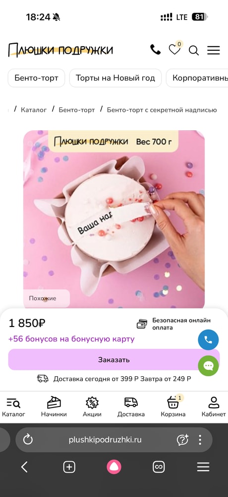 Изображение