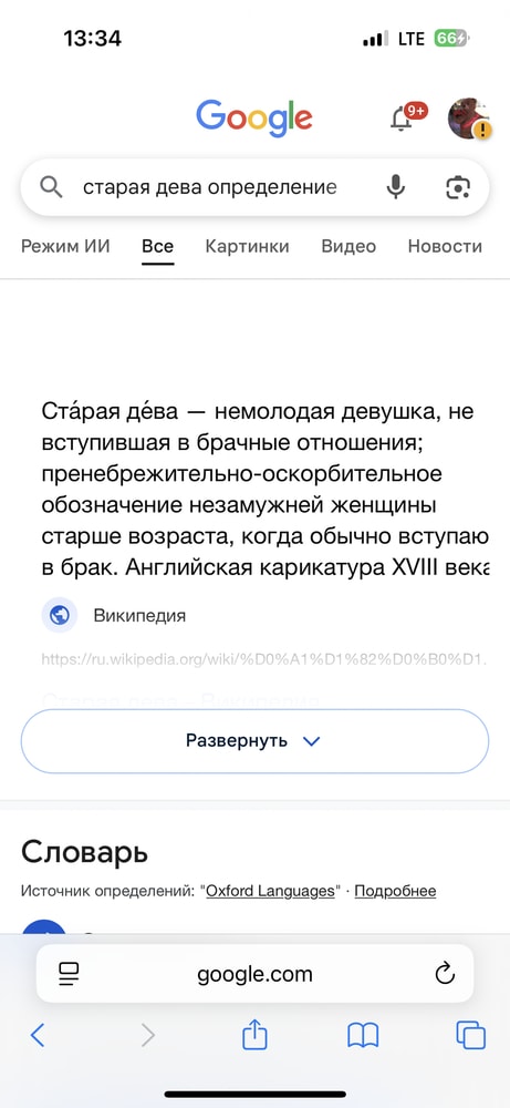 Изображение