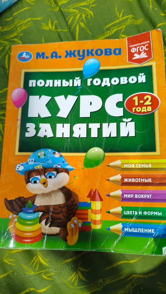 Изображение