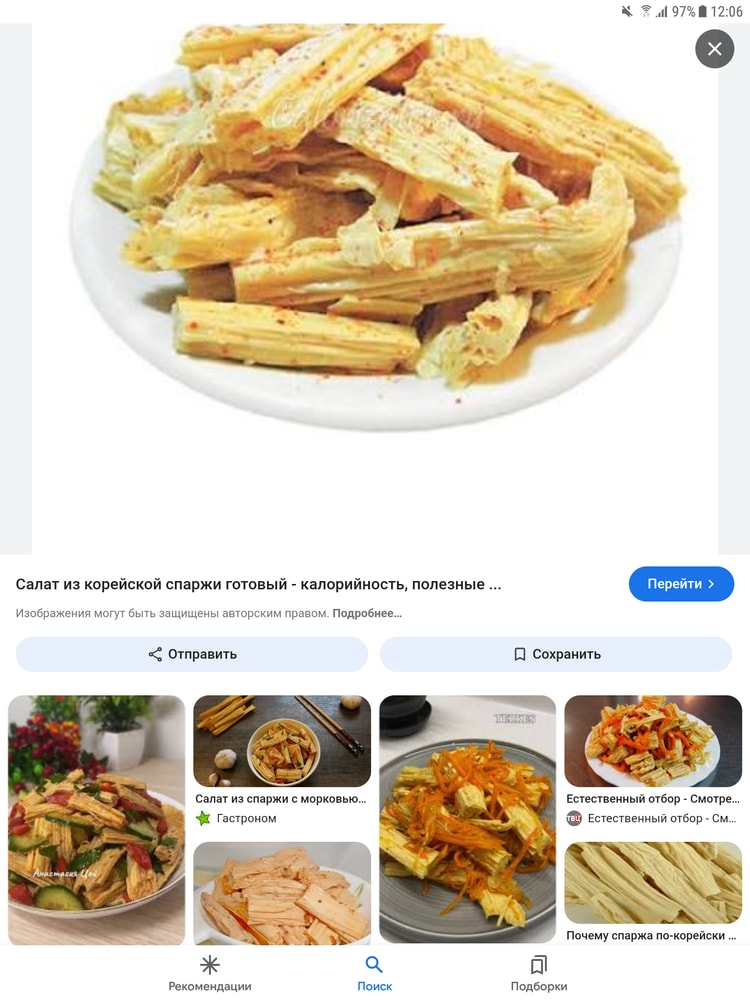 Изображение