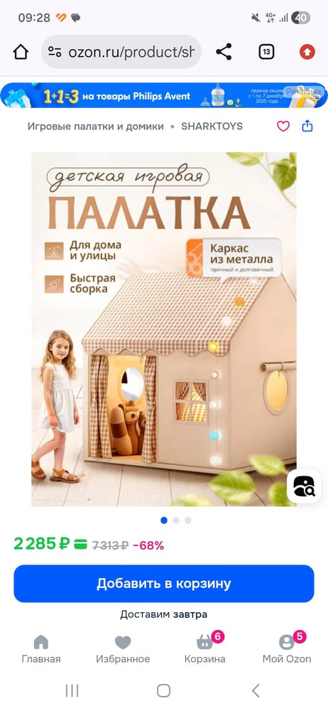 Изображение