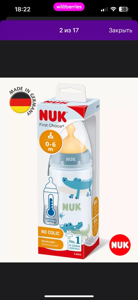 Изображение