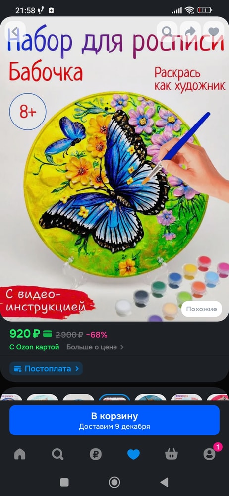 Изображение