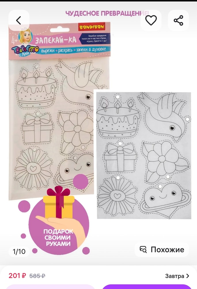 Изображение