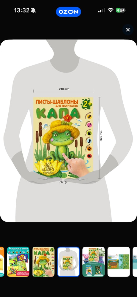 Изображение