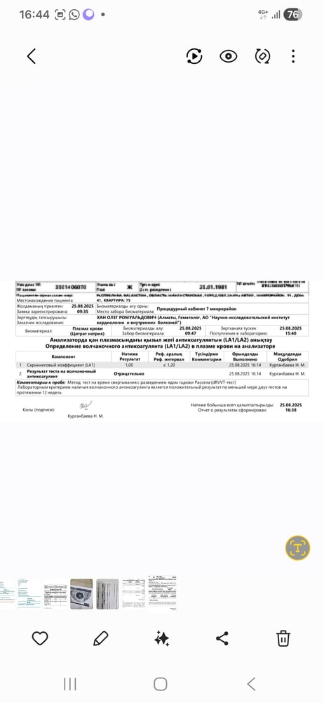 Изображение