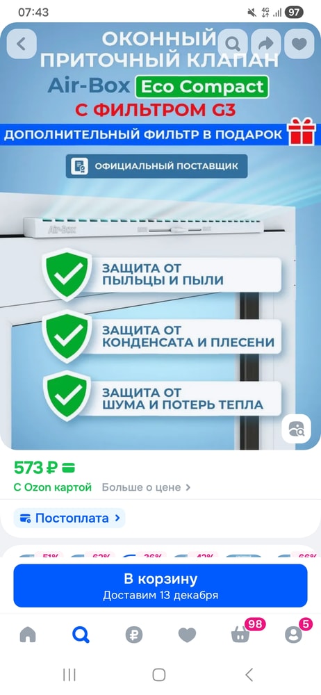 Изображение