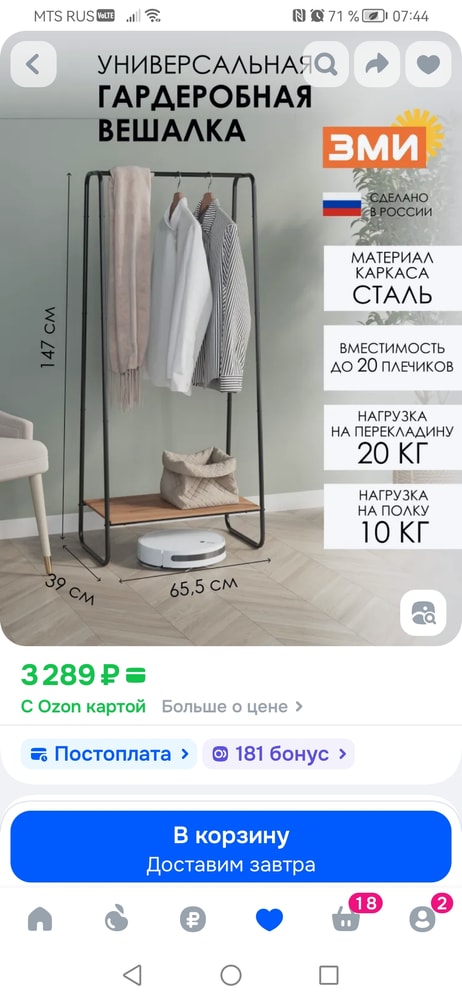 Изображение